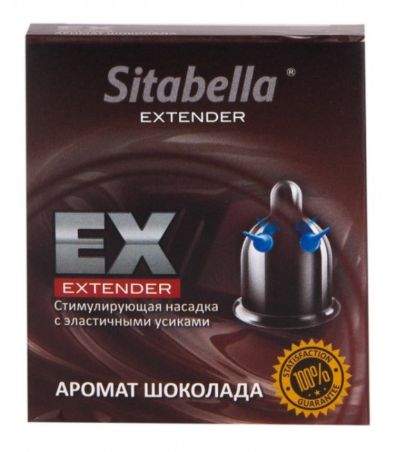 Стимулирующая насадка Sitabella Extender "Шоколад"